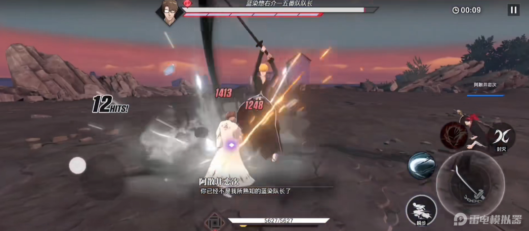 境界刀鸣体力有什么用 境界刀鸣体力获取攻略图片_4