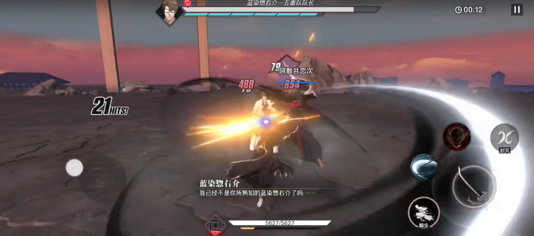 境界刀鸣体力有什么用 境界刀鸣体力获取攻略图片_5