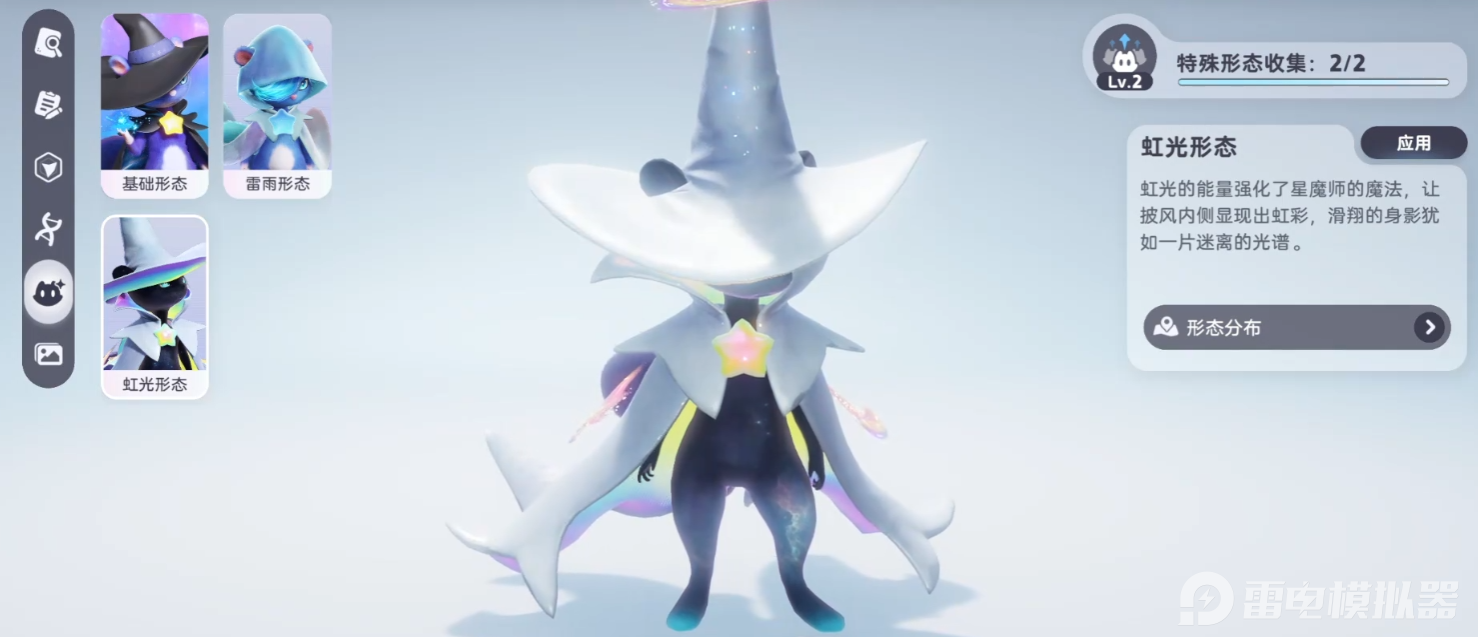 伊莫虹光星魔师怎么样 伊莫虹光星魔师介绍图片_2