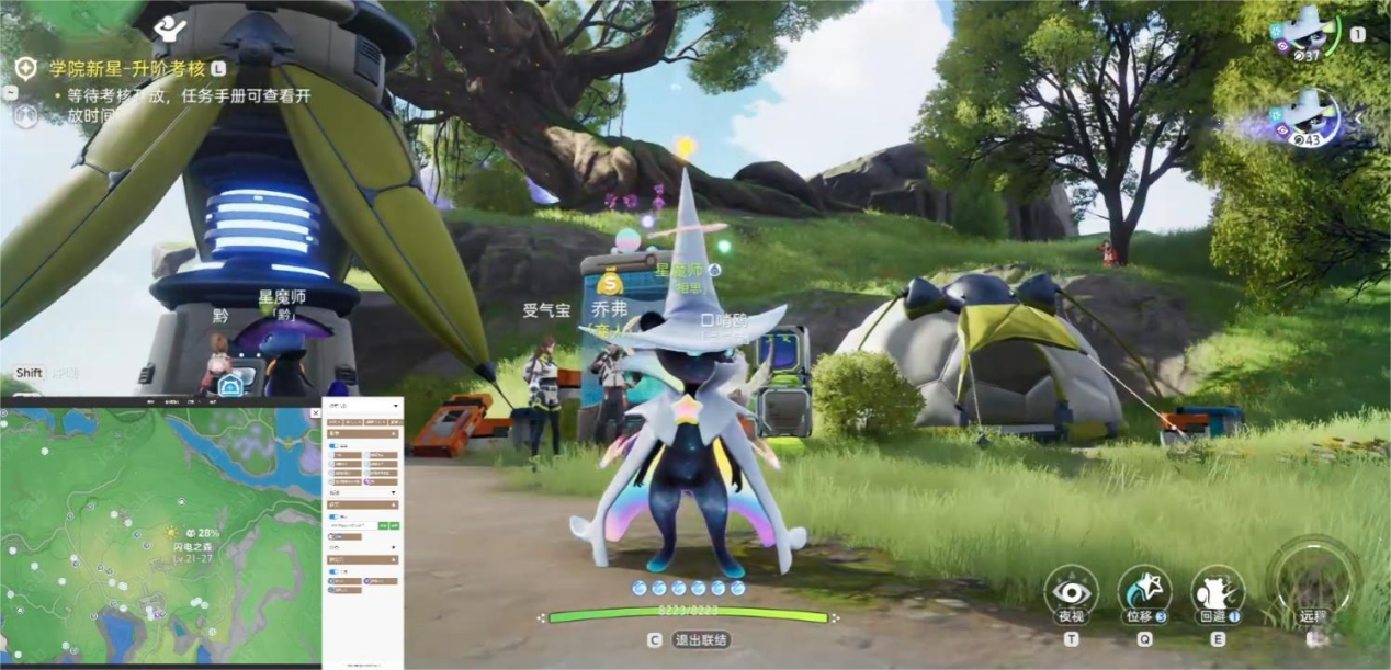 伊莫虹光星魔师怎么样 伊莫虹光星魔师介绍图片_5