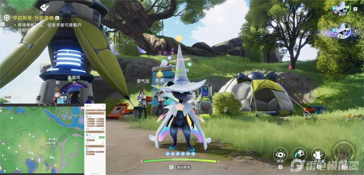 伊莫虹光星魔师怎么样 伊莫虹光星魔师介绍图片_5