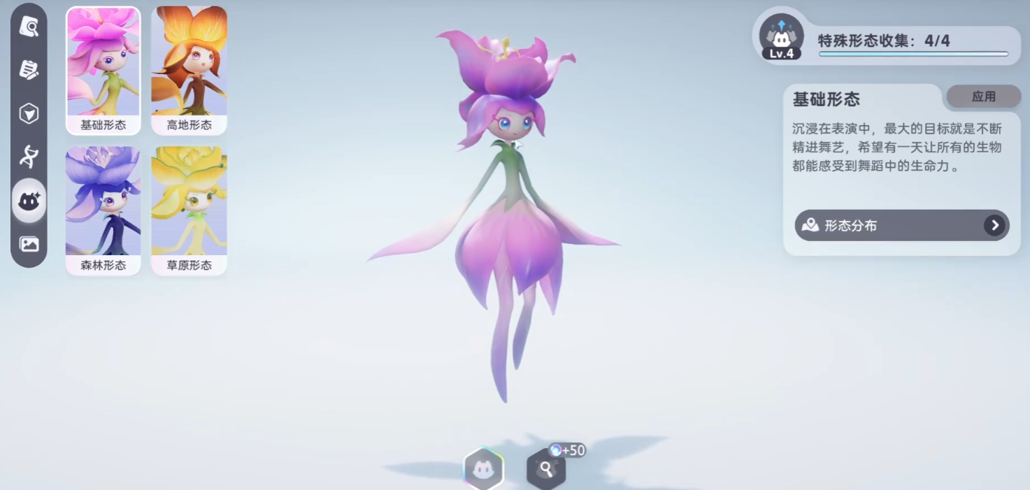 伊莫花舞兰怎么样 伊莫花舞兰介绍图片_2