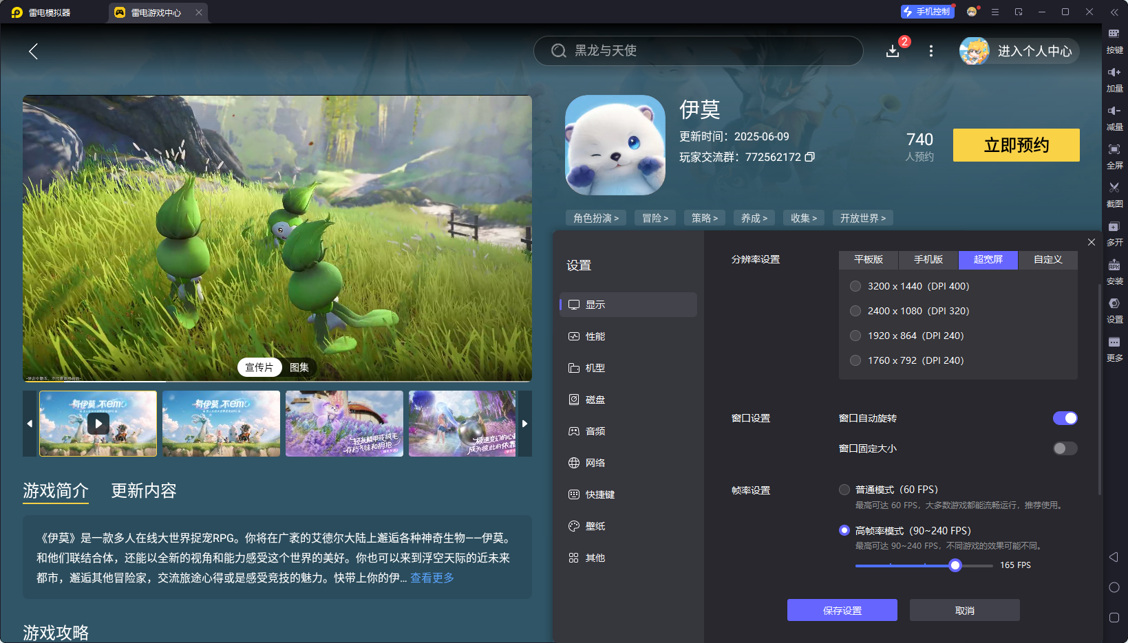 伊莫花舞兰怎么样 伊莫花舞兰介绍图片_7