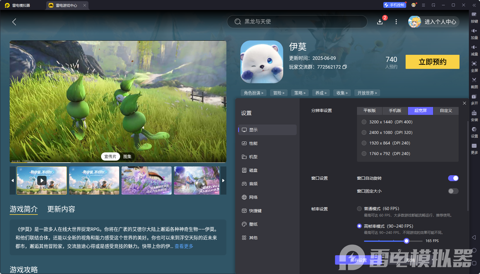 伊莫花舞兰怎么样 伊莫花舞兰介绍图片_7