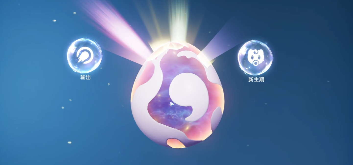 伊莫伊莫蛋如何获取 伊莫伊莫蛋获取方法介绍图片_2