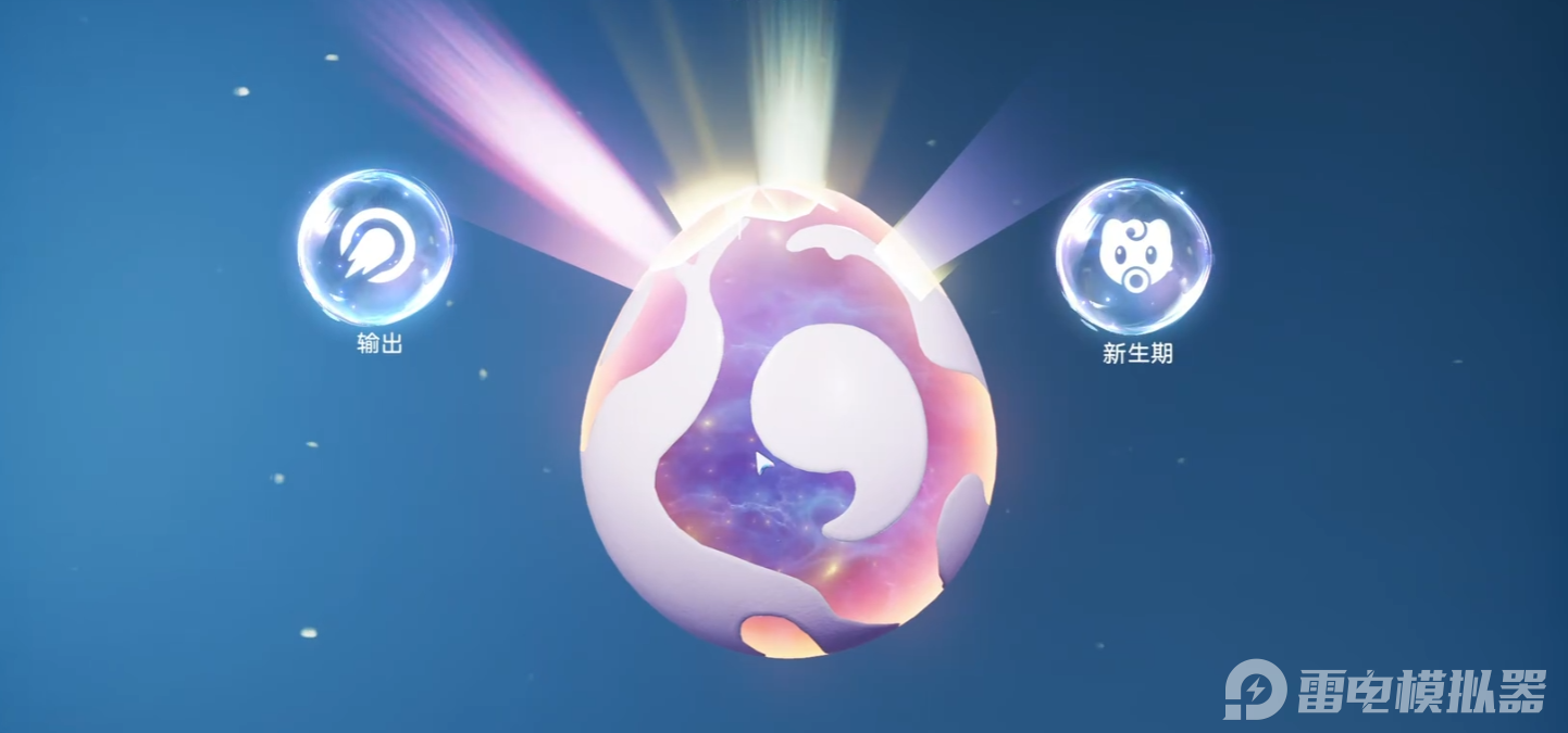 伊莫伊莫蛋如何获取 伊莫伊莫蛋获取方法介绍图片_2