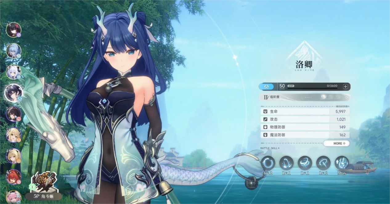 藍色星原旅謠抽卡系統(tǒng)介紹 藍色星原旅謠抽卡機制是什么圖片_2