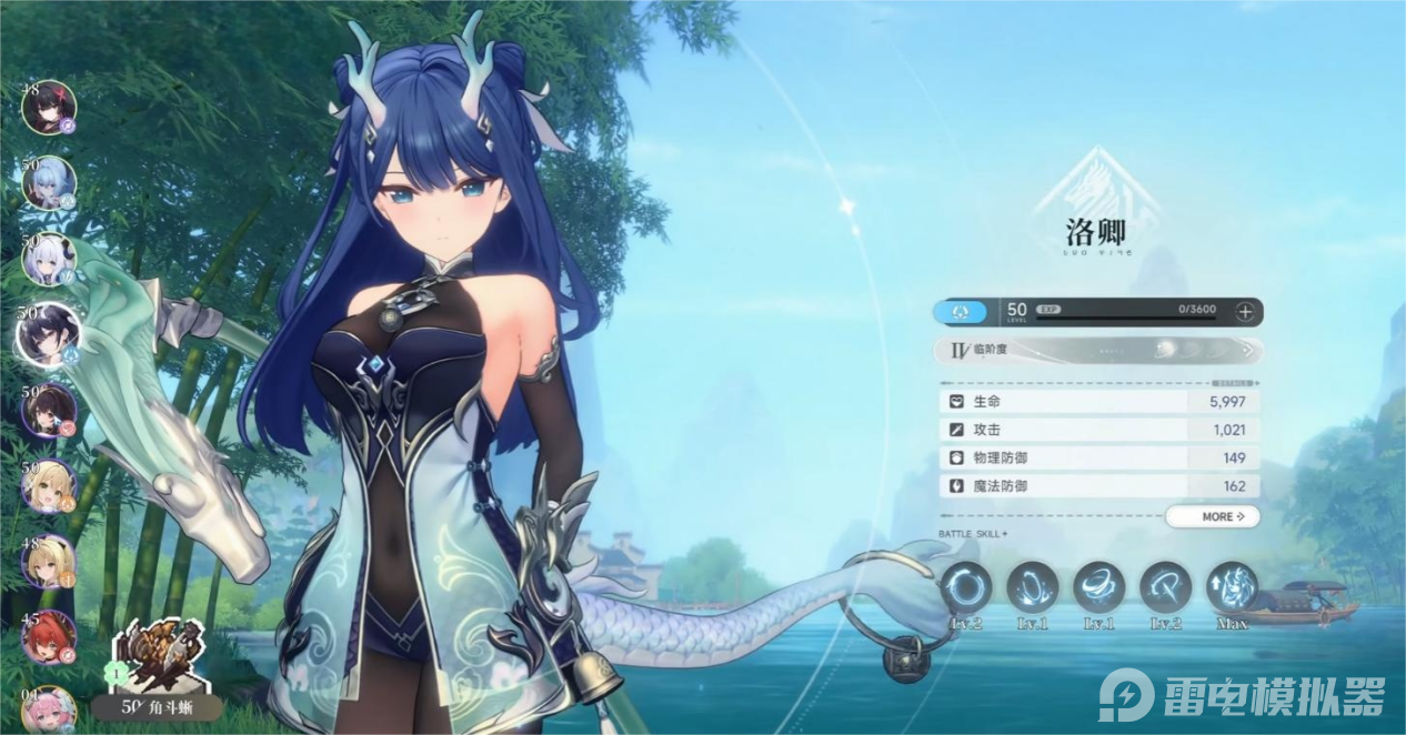 藍色星原旅謠抽卡系統(tǒng)介紹 藍色星原旅謠抽卡機制是什么圖片_2