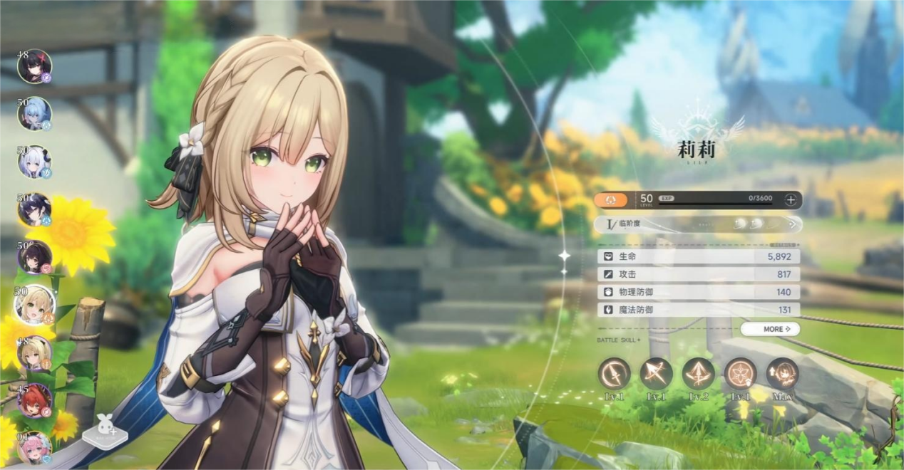 藍色星原旅謠抽卡系統(tǒng)介紹 藍色星原旅謠抽卡機制是什么圖片_3