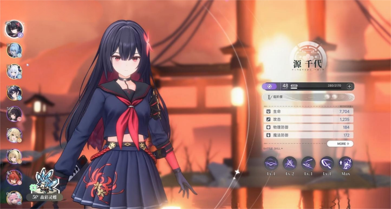 藍色星原旅謠抽卡系統(tǒng)介紹 藍色星原旅謠抽卡機制是什么圖片_4