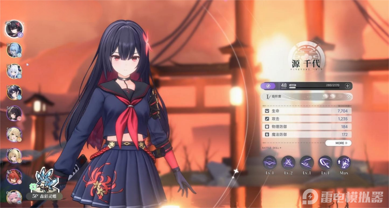 藍色星原旅謠抽卡系統(tǒng)介紹 藍色星原旅謠抽卡機制是什么圖片_4