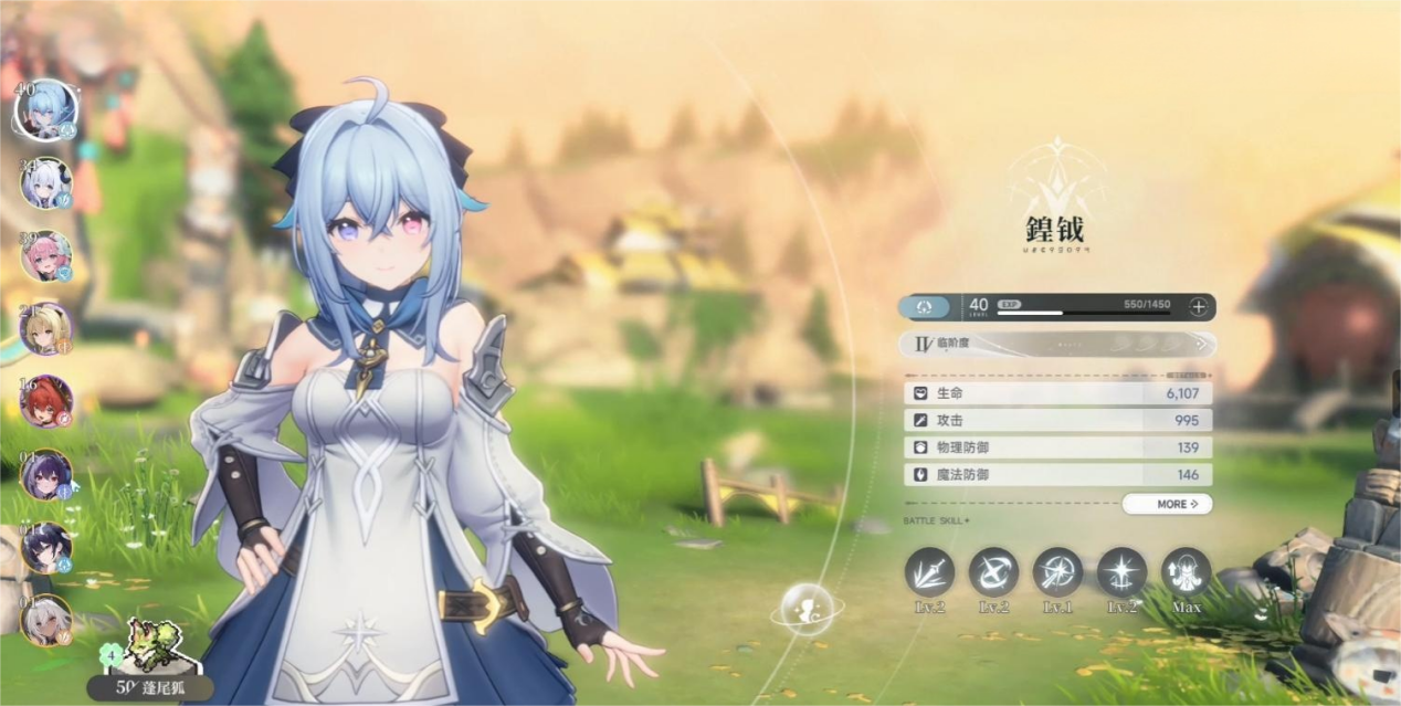 藍色星原旅謠抽卡系統(tǒng)介紹 藍色星原旅謠抽卡機制是什么圖片_5