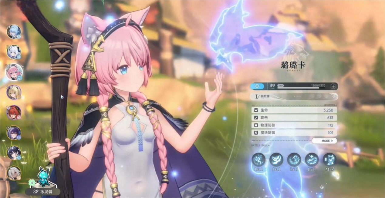 藍色星原旅謠抽卡系統(tǒng)介紹 藍色星原旅謠抽卡機制是什么圖片_6