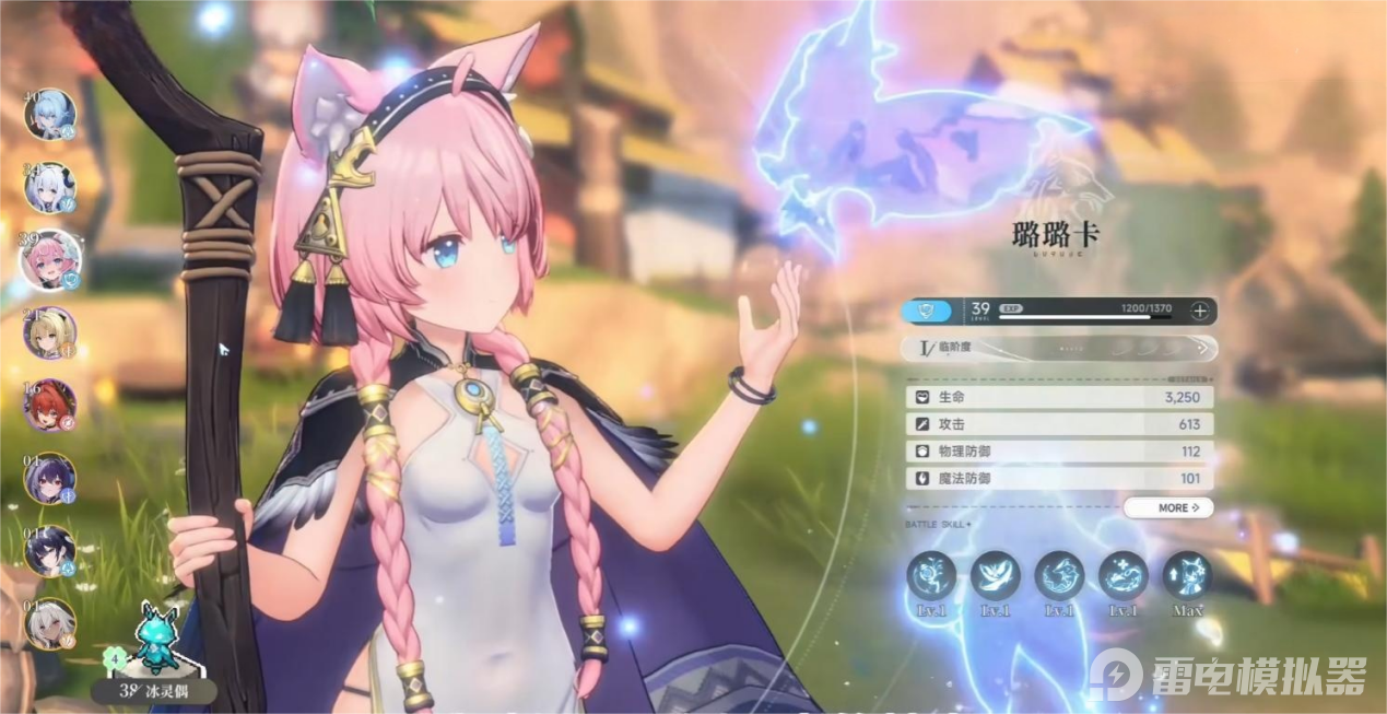 藍色星原旅謠抽卡系統(tǒng)介紹 藍色星原旅謠抽卡機制是什么圖片_6