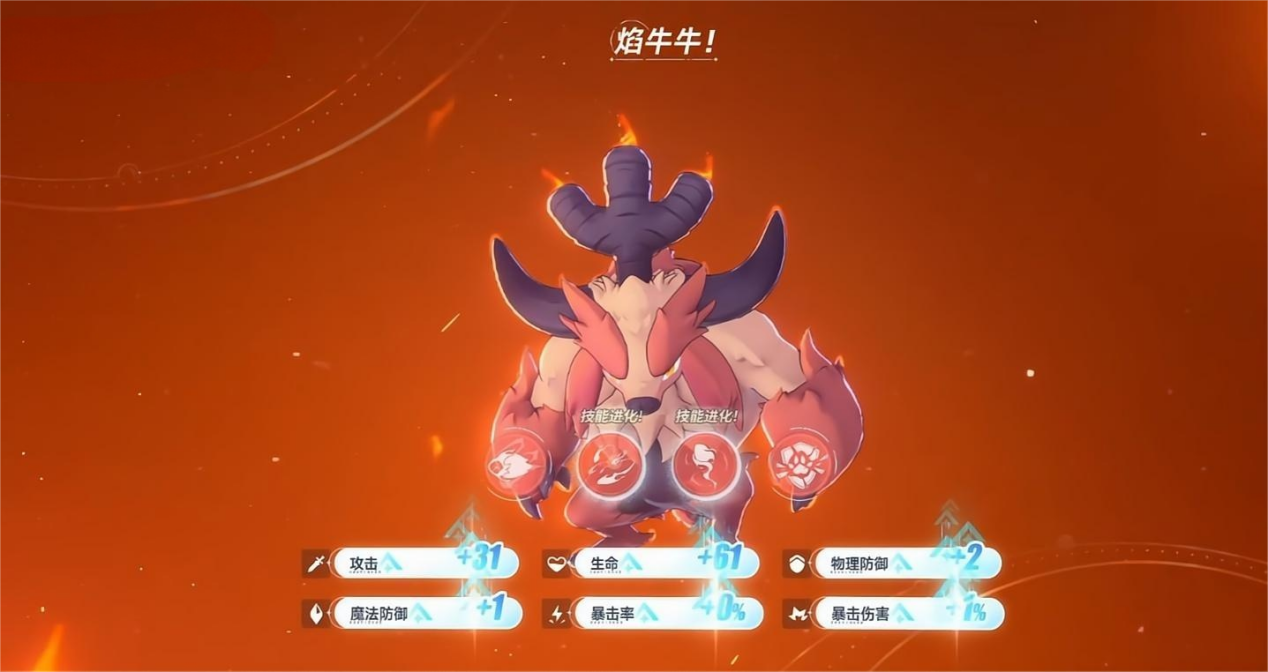 蓝色星原旅谣奇波进化机制是什么 蓝色星原旅谣奇波进化机制介绍图片_3