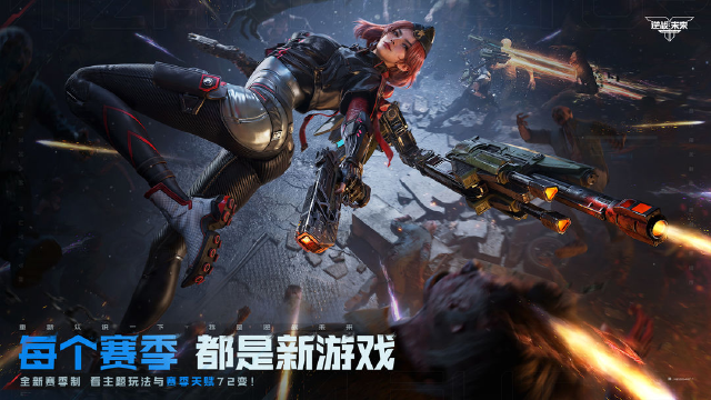 逆战未来公测是什么时候 逆战未来公测日期一览图片