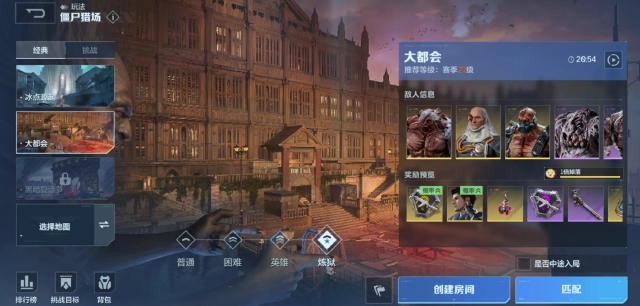 逆战未来冲锋枪怎么选 逆战未来冲锋枪选择攻略图片