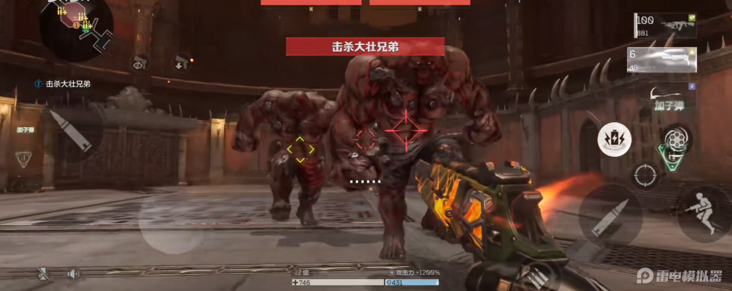 逆战未来暗夜翼龙怎么样 逆战未来暗夜翼龙详细介绍图片_1