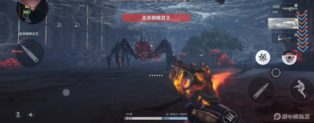 逆战未来暗夜翼龙怎么样 逆战未来暗夜翼龙详细介绍图片_3