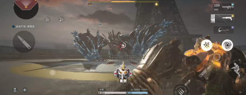 逆战未来暗夜翼龙怎么样 逆战未来暗夜翼龙详细介绍图片_4