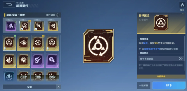 逆战未来冰狙怎么实现 逆战未来冰狙玩法攻略图片