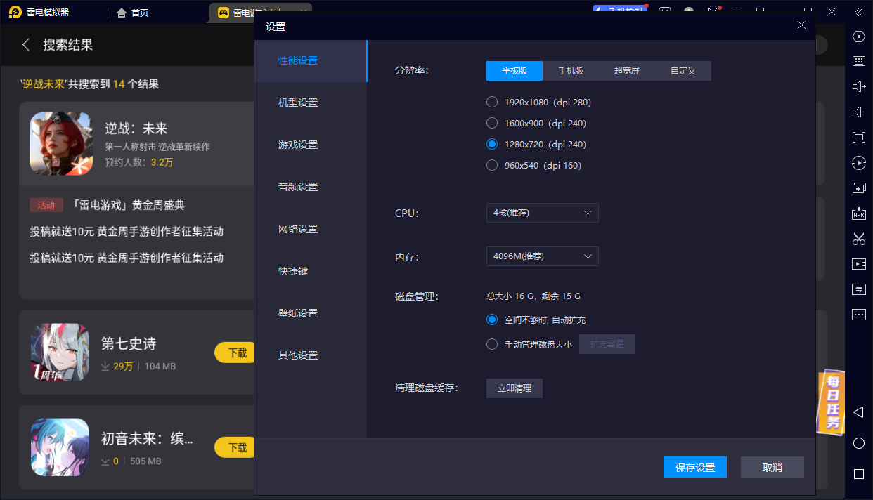 逆战未来冰狙怎么实现 逆战未来冰狙玩法攻略图片_10