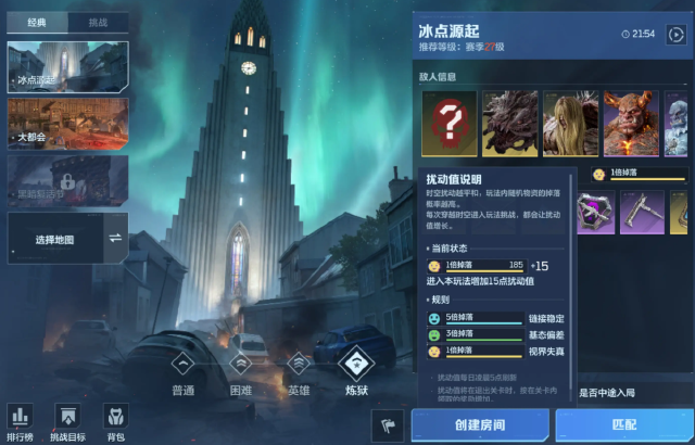 逆战未来金币快速刷取方法有哪些 逆战未来金币刷取攻略图片