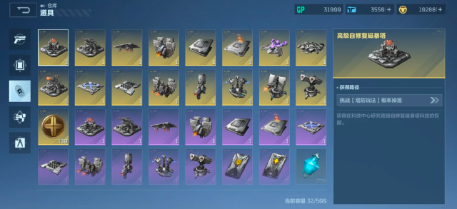 逆战未来有塔防吗 逆战未来塔防玩法介绍图片