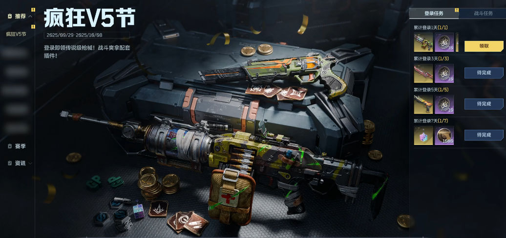 逆战未来暗夜之殇怎么样 逆战未来暗夜之殇详细介绍图片_2