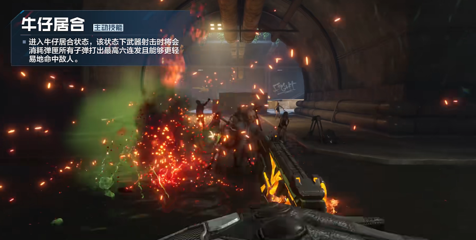 逆战未来暗夜之殇怎么样 逆战未来暗夜之殇详细介绍图片_3