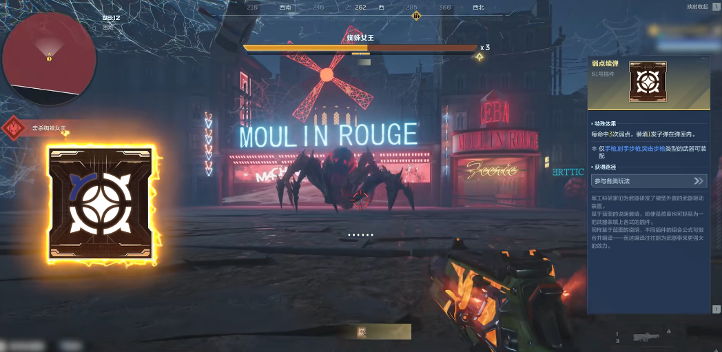 逆战未来暗夜之殇怎么样 逆战未来暗夜之殇详细介绍图片_6