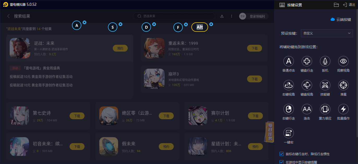 逆战未来暗夜之殇怎么样 逆战未来暗夜之殇详细介绍图片_8