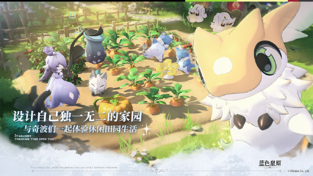 蓝色星原旅谣怎么玩 蓝色星原旅谣玩法攻略图片