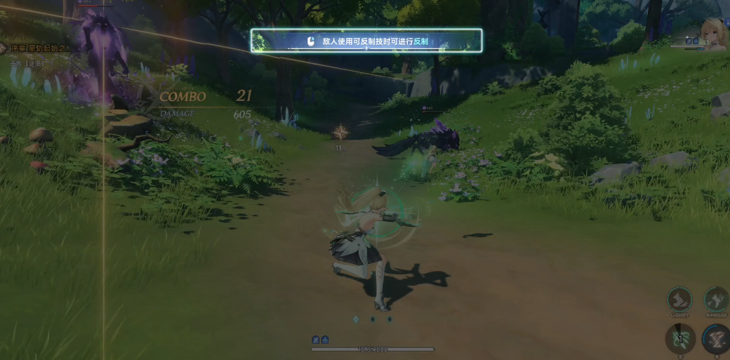 蓝色星原旅谣怎么玩 蓝色星原旅谣玩法攻略图片_4