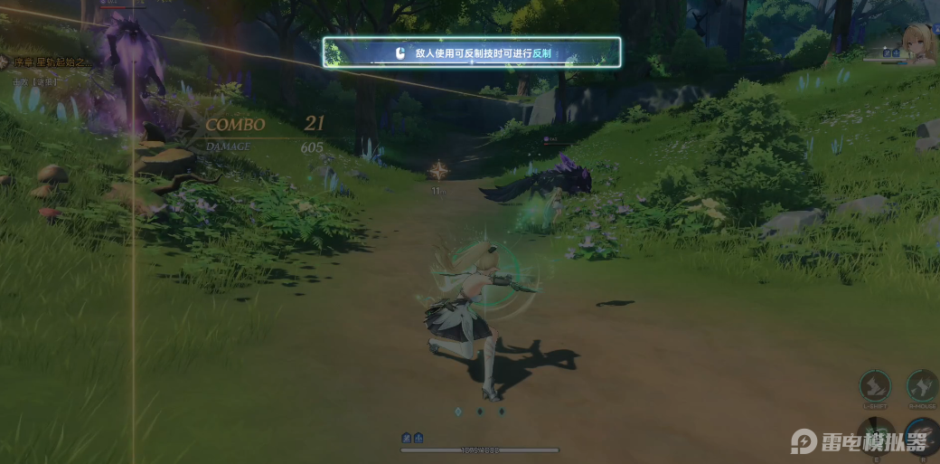 蓝色星原旅谣怎么玩 蓝色星原旅谣玩法攻略图片_4