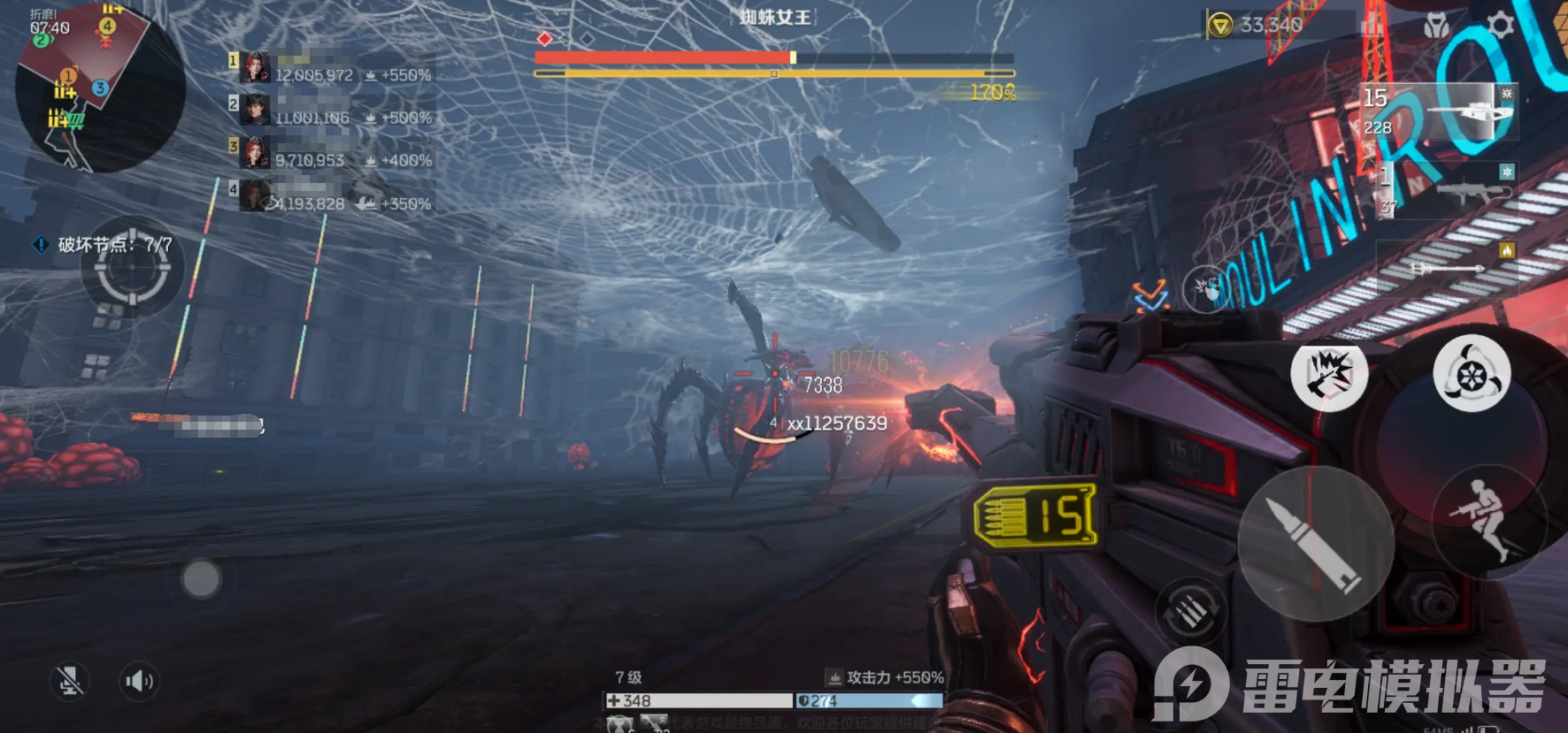 逆戰(zhàn)未來(lái)戰(zhàn)力怎么提升 逆戰(zhàn)未來(lái)戰(zhàn)力提升攻略圖片_2