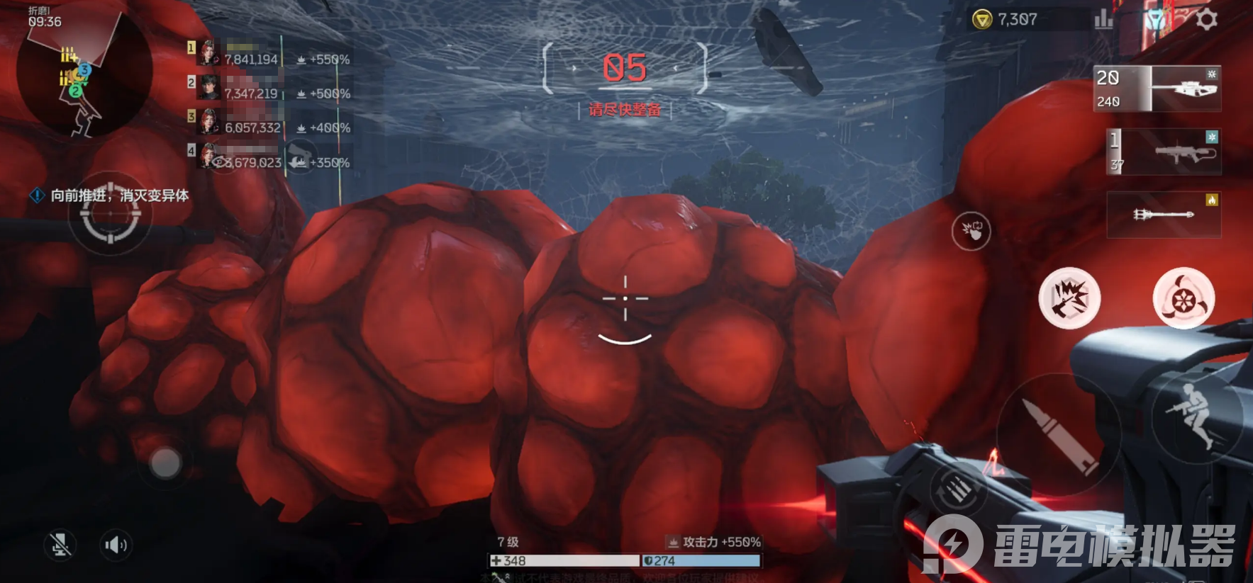 逆戰(zhàn)未來(lái)戰(zhàn)力怎么提升 逆戰(zhàn)未來(lái)戰(zhàn)力提升攻略圖片_4