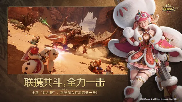 怪物猎人旅人弓怎么玩 怪物猎人旅人弓玩法攻略图片