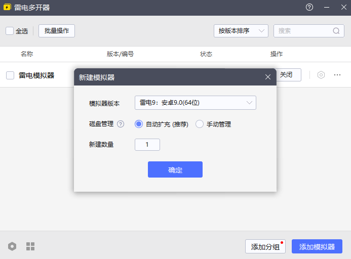 wechat_2025-10-04_162803_760