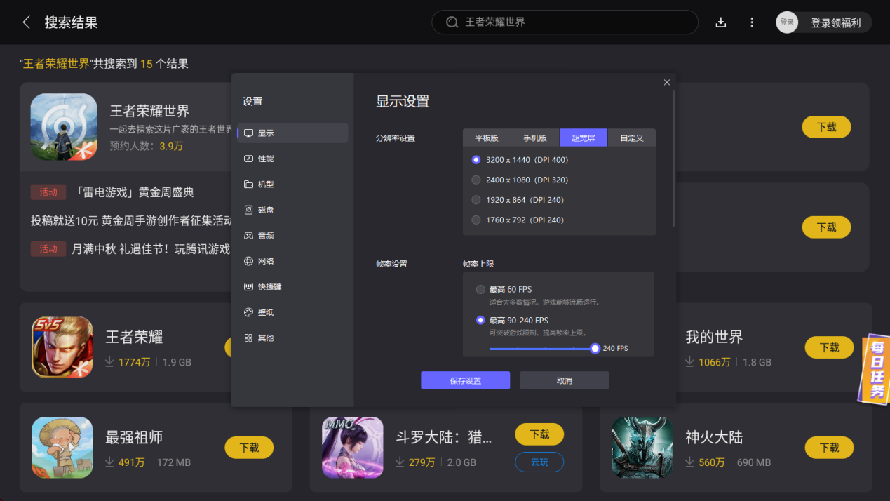 wechat_2025-10-04_162339_219