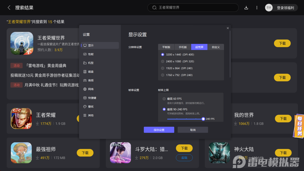wechat_2025-10-04_162339_219