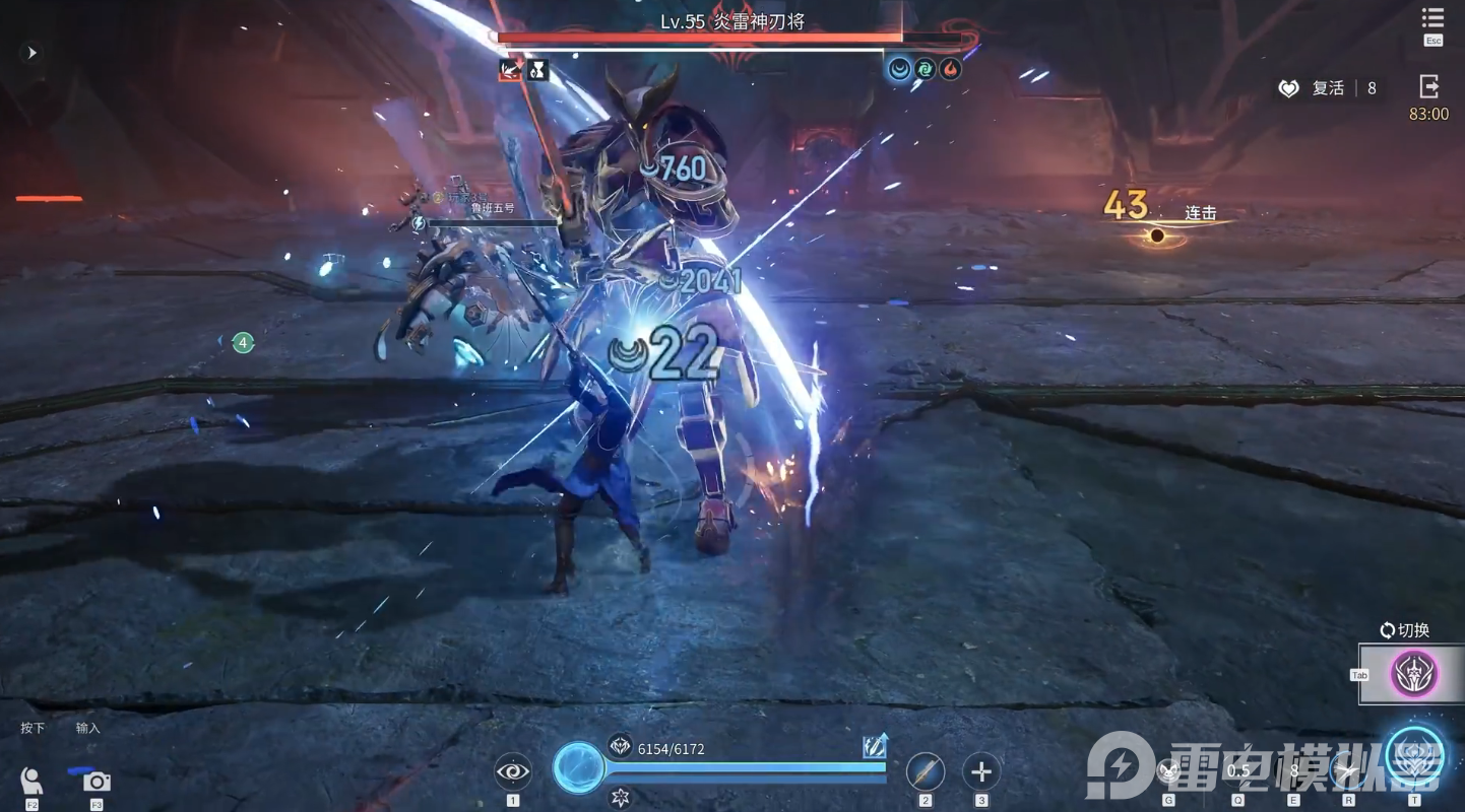 王者荣耀世界铠怎么样 王者荣耀世界铠强度一览图片_3