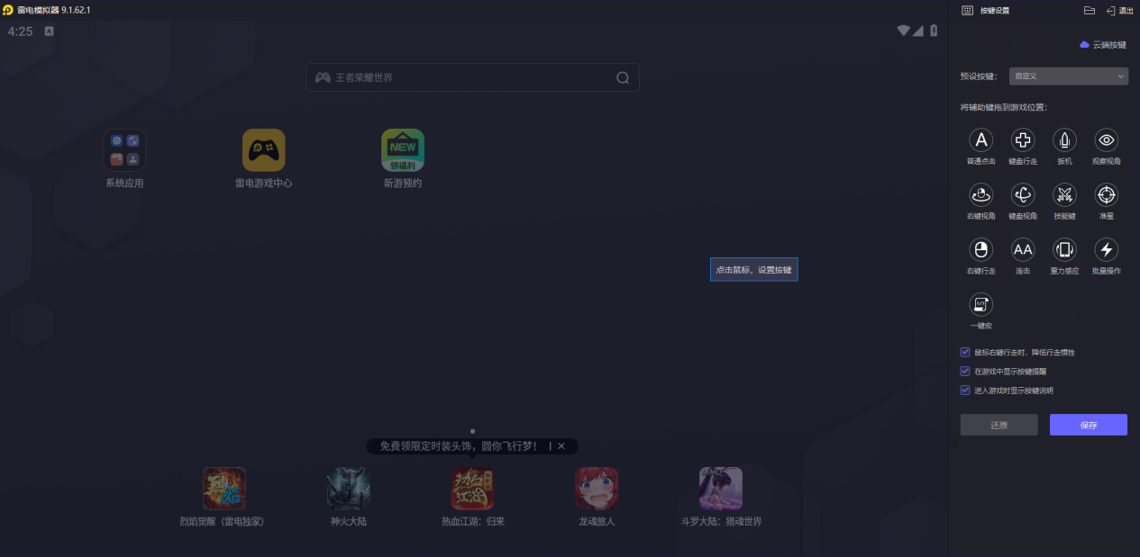 wechat_2025-10-04_162600_188