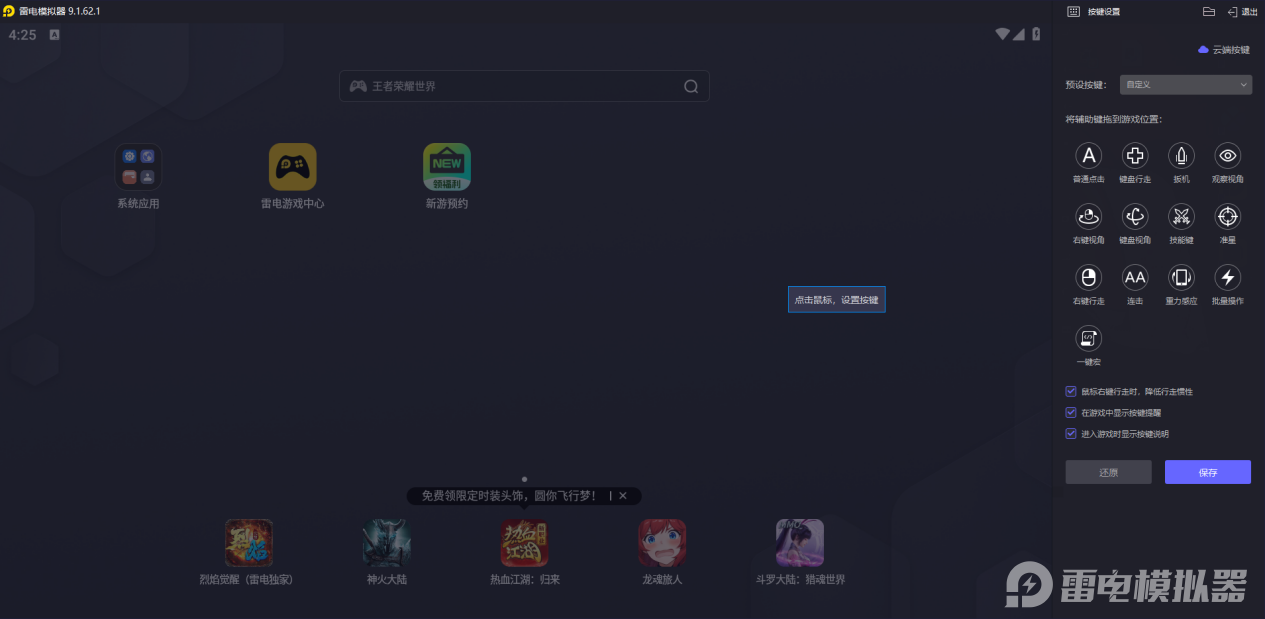 wechat_2025-10-04_162600_188