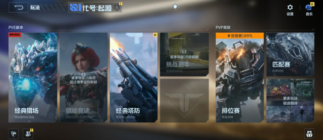 逆战未来模式有哪些 逆战未来各模式玩法详解图片