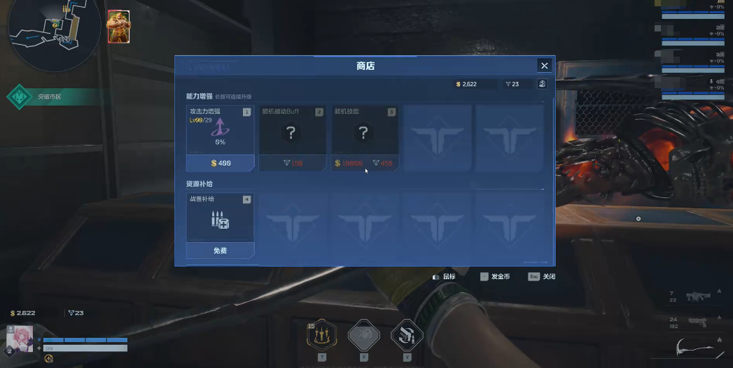 逆战未来僵尸猎场怎么打 逆战未来僵尸猎场打法攻略图片_4