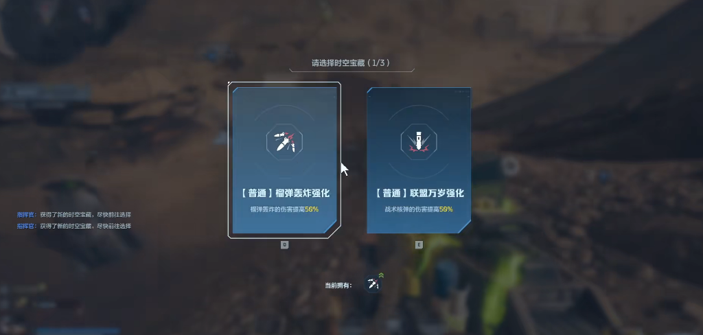 逆战未来副本有哪些 逆战未来副本打法攻略图片_3