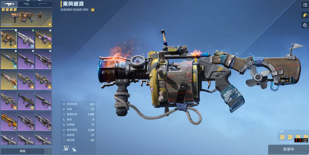 逆战未来副本有哪些 逆战未来副本打法攻略图片_5