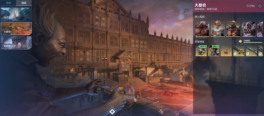 逆战未来副本有哪些 逆战未来副本打法攻略图片_7