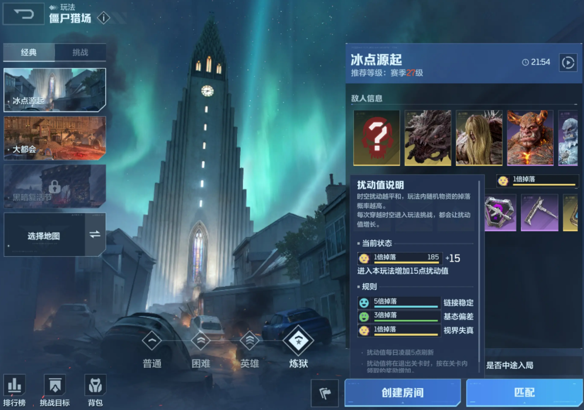 逆战未来升级方案有哪些 逆战未来升级攻略图片_2